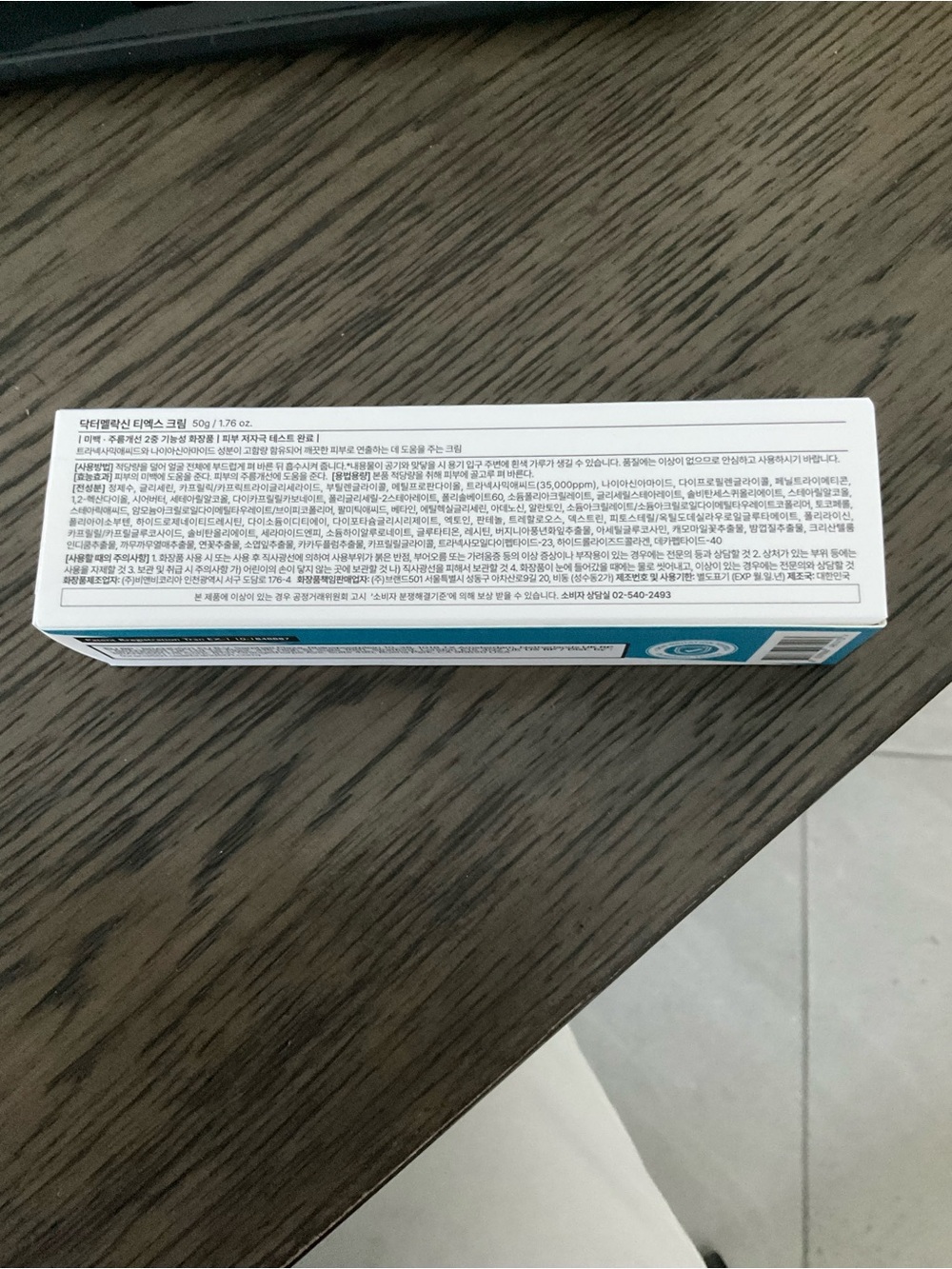 Dr. Melaxin TX-Cream NWT - Picture 3 of 6